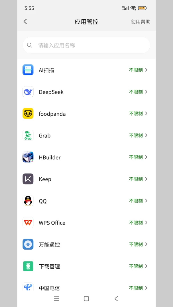 �ҳ��ػ�����ͼ2