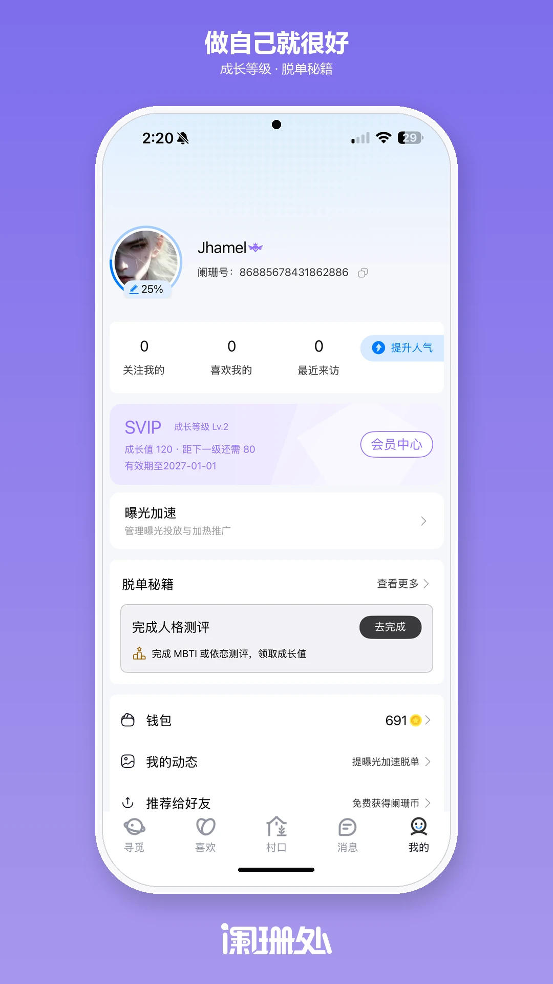 ��ɺ��2.2.3 �ٷ������н�ͼ