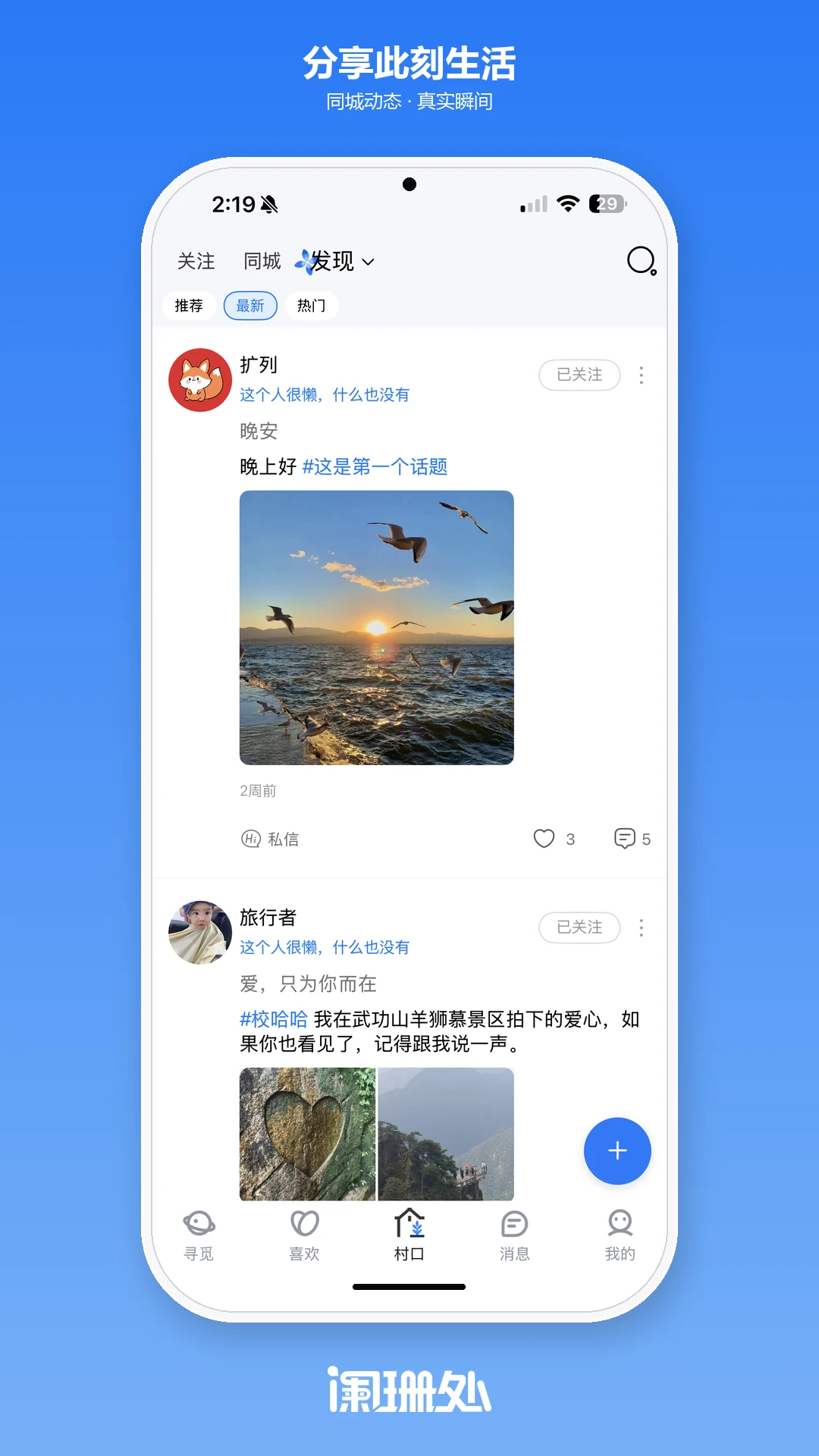 ��ɺ��2.2.3 �ٷ������н�ͼ
