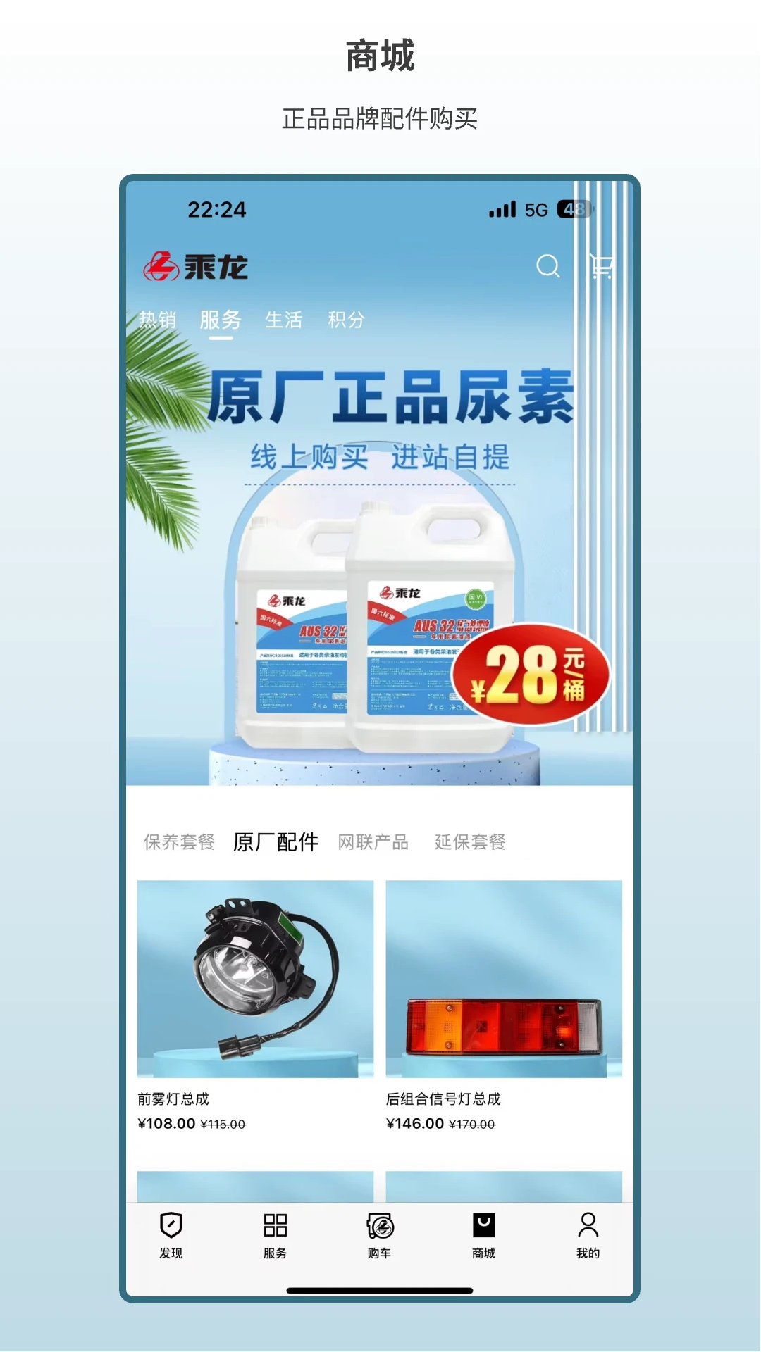 ����֮�ҽ�ͼ2