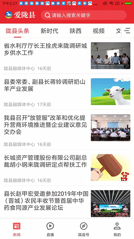 ��¤��1.3.4 �ٷ������н�ͼ