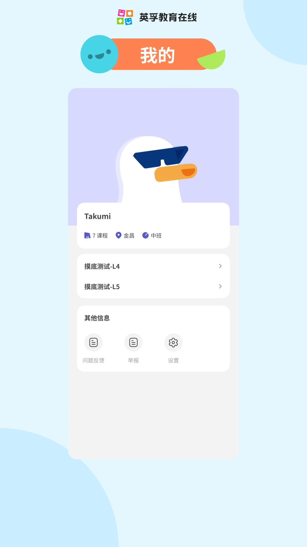 Ӣ����ѧ��ͼ2