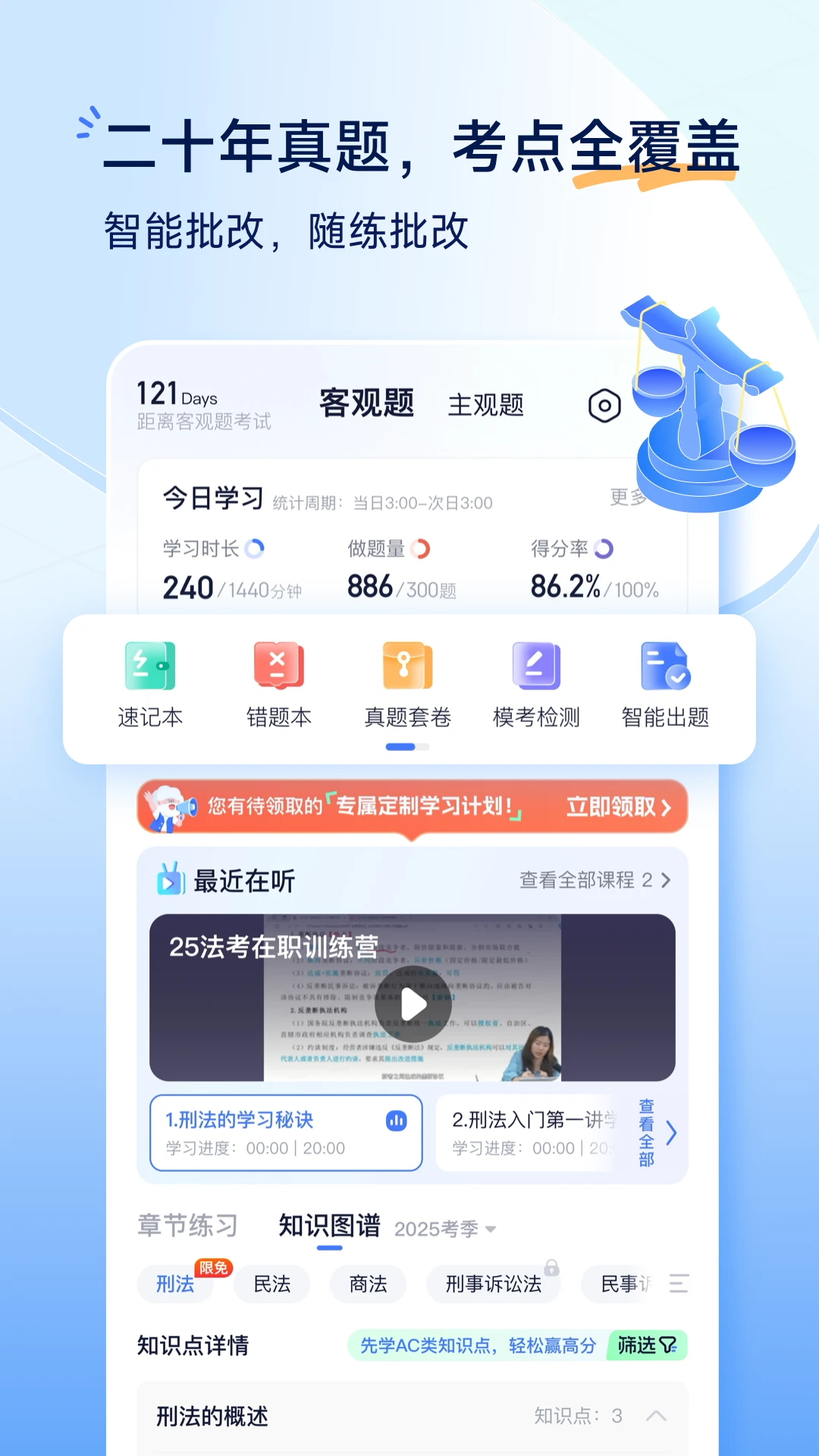 ��������4.61.0 2026 ����ˢ�����н�ͼ