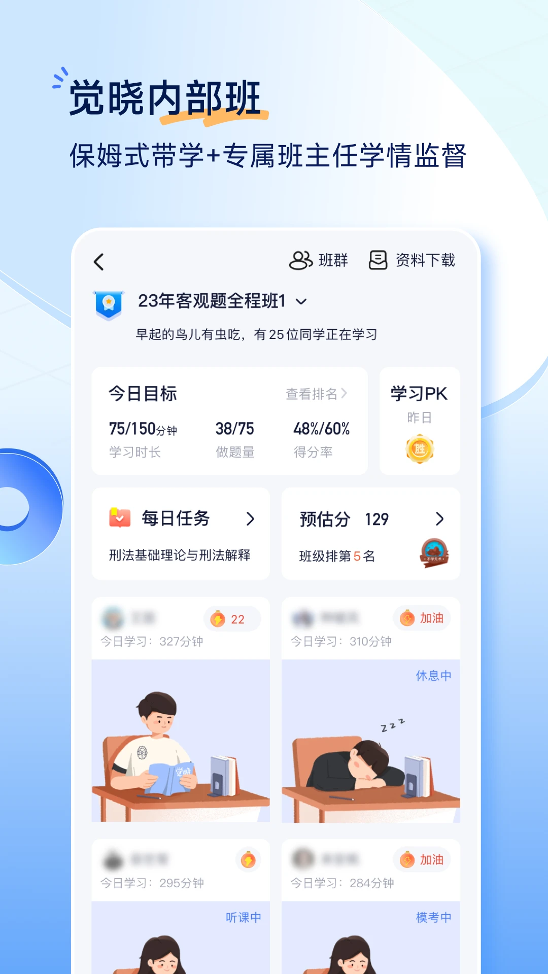 ��������4.61.0 2026 ����ˢ�����н�ͼ