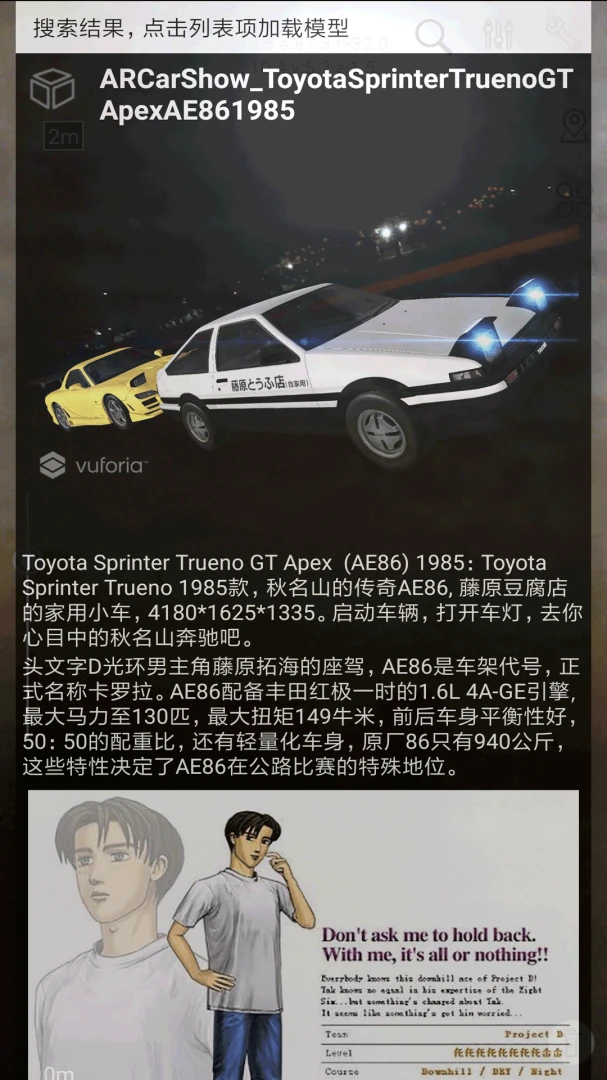 ARCarShow2.45 �ٷ������н�ͼ