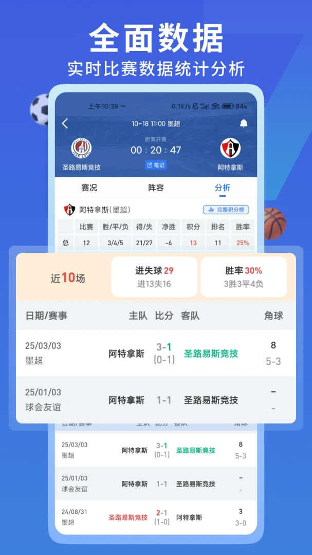 7M����ʵʱ�ȷֽ�ͼ2