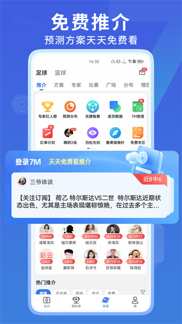 7M����ʵʱ�ȷֽ�ͼ5