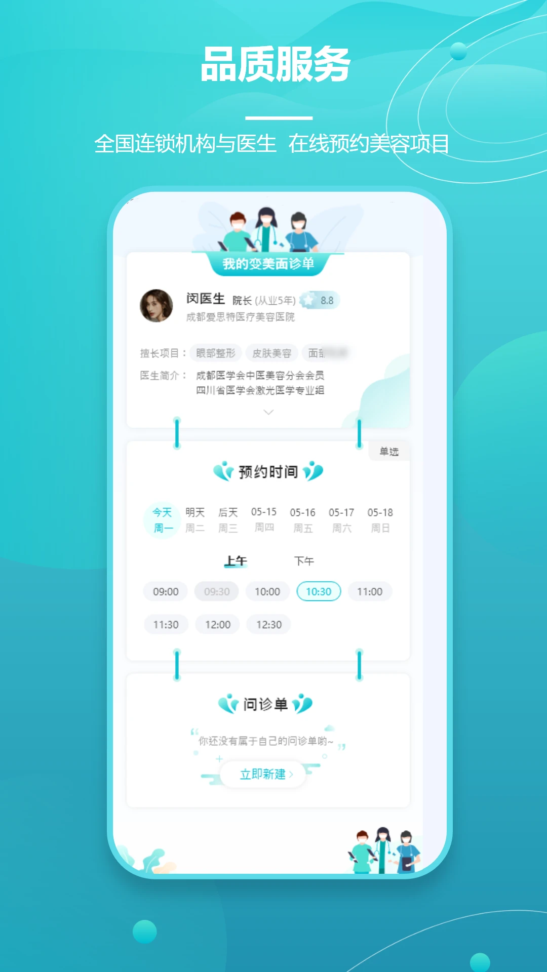 ��˼�ر��ս�ͼ2