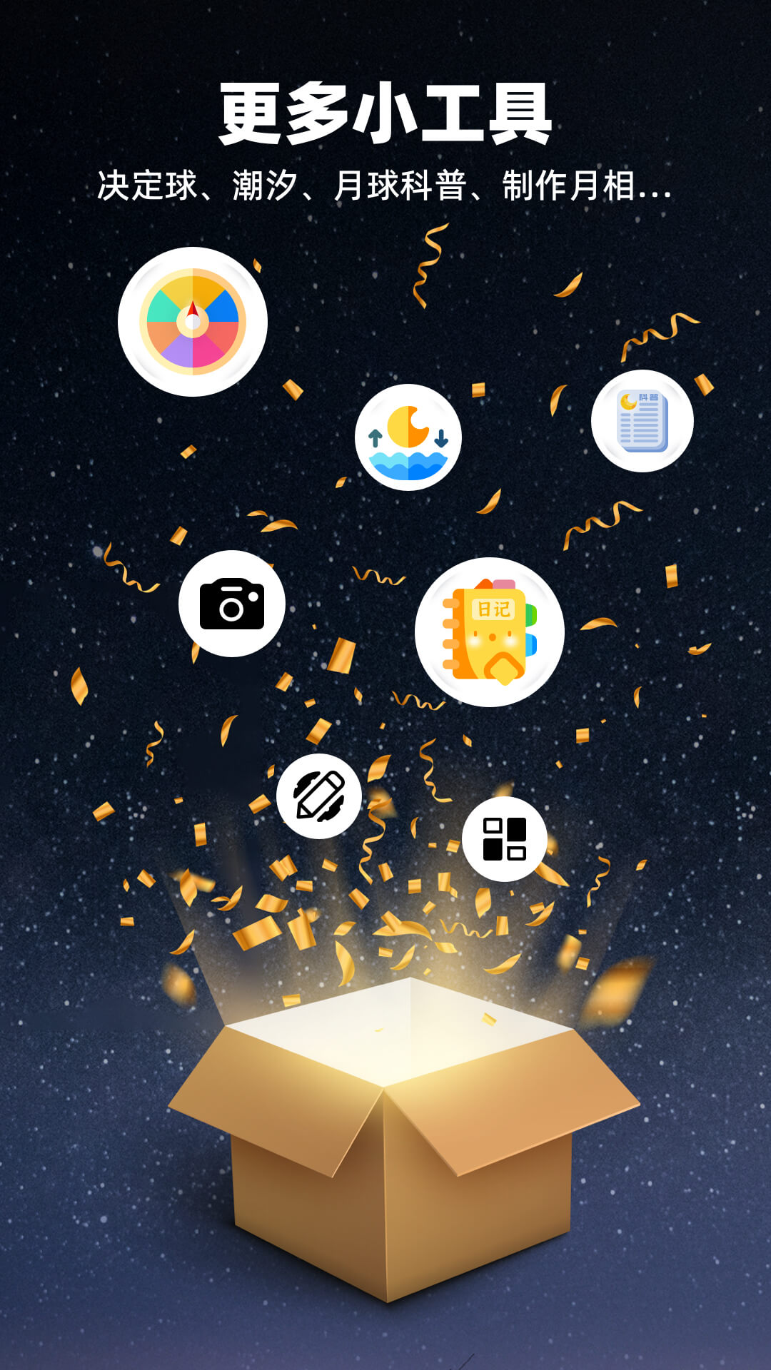 Moon�����ͼ4
