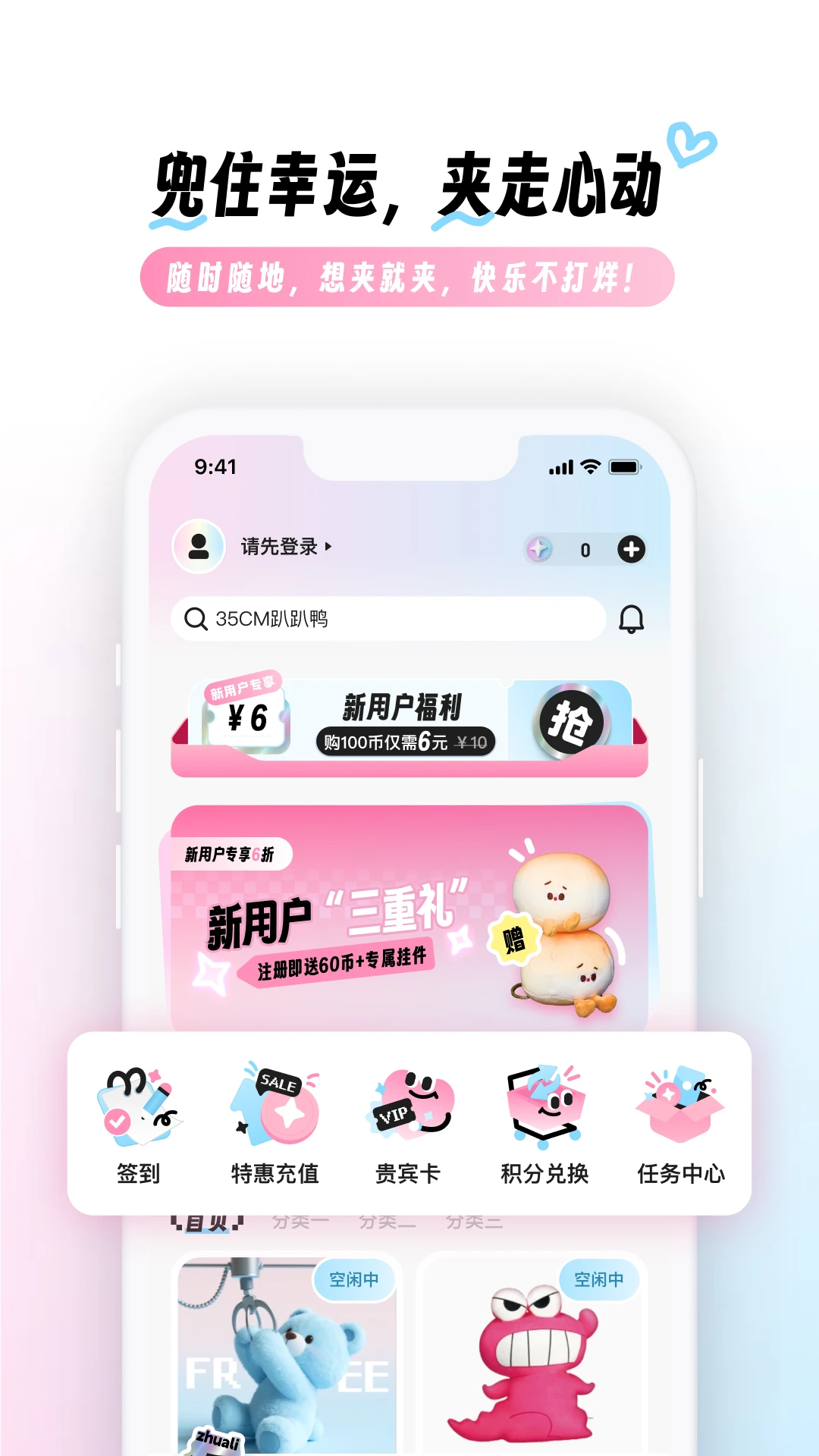 ����2.4.0 �ٷ������н�ͼ