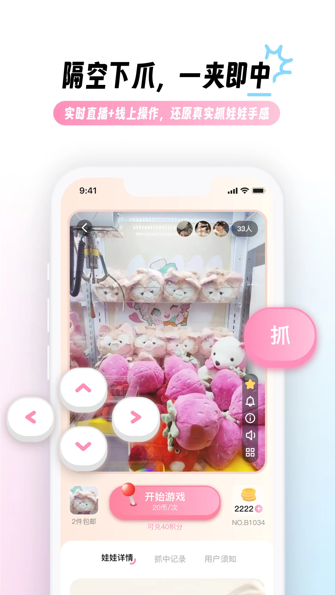 ����2.4.0 �ٷ������н�ͼ