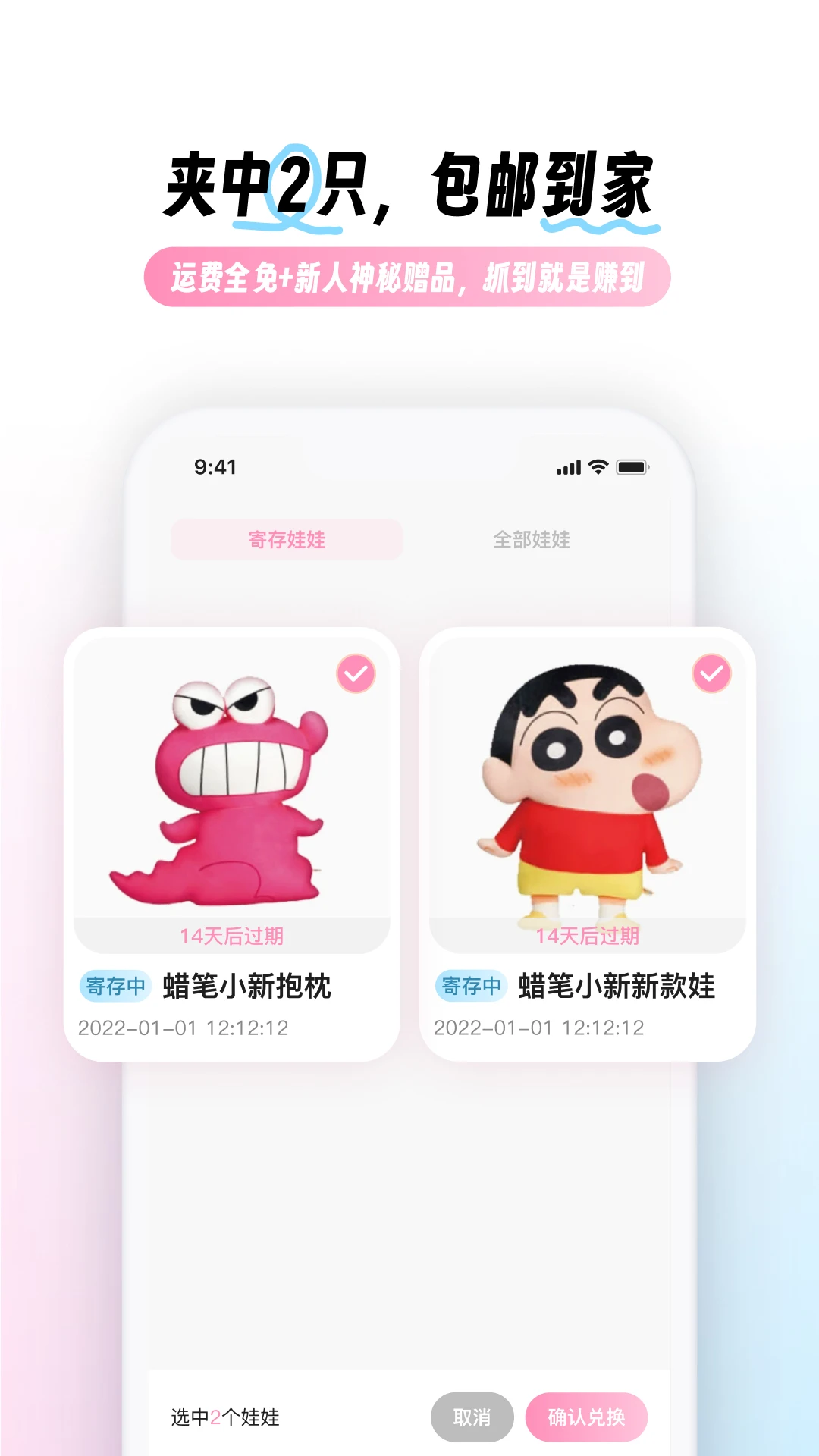 ����2.4.0 �ٷ������н�ͼ