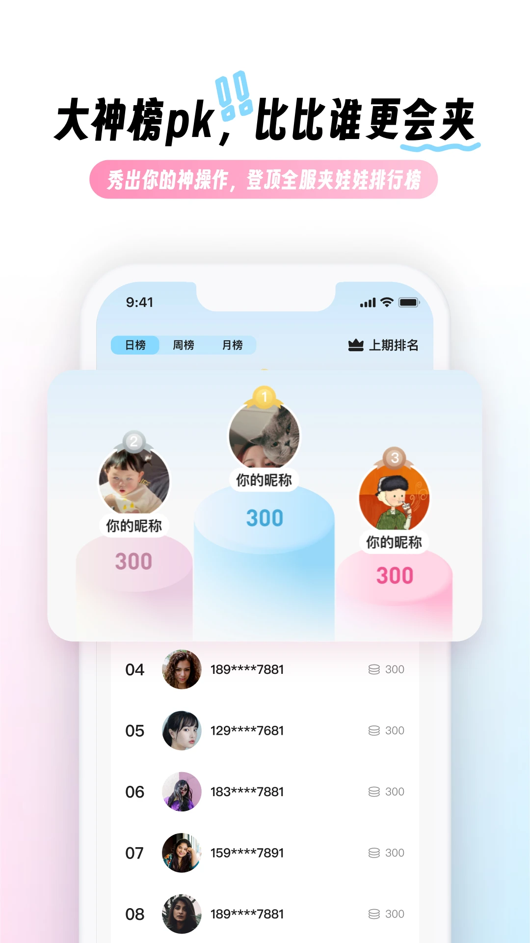 ����2.4.0 �ٷ������н�ͼ