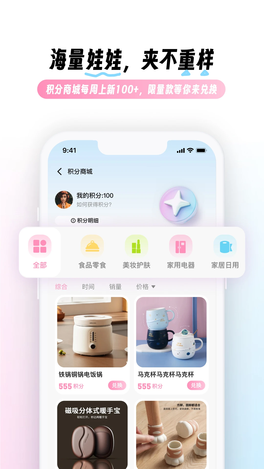 ����2.4.0 �ٷ������н�ͼ