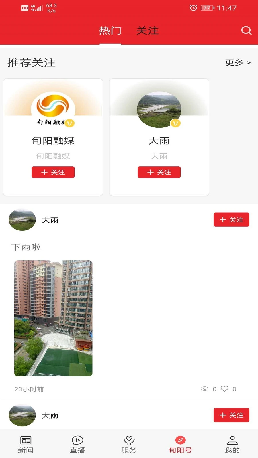 ��Ѯ��1.5.3 �ٷ������н�ͼ