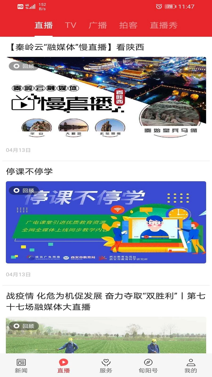 ��Ѯ��1.5.3 �ٷ������н�ͼ