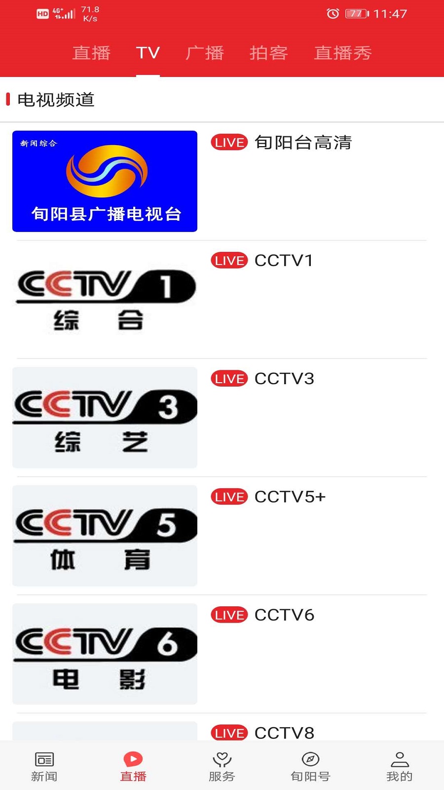 ��Ѯ��1.5.3 �ٷ������н�ͼ