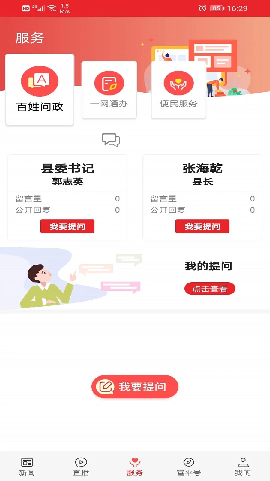 ����ƽ1.4.4 �ٷ������н�ͼ
