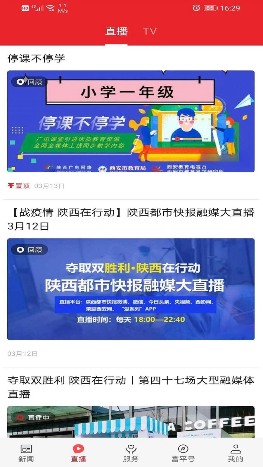 ����ƽ1.4.4 �ٷ������н�ͼ