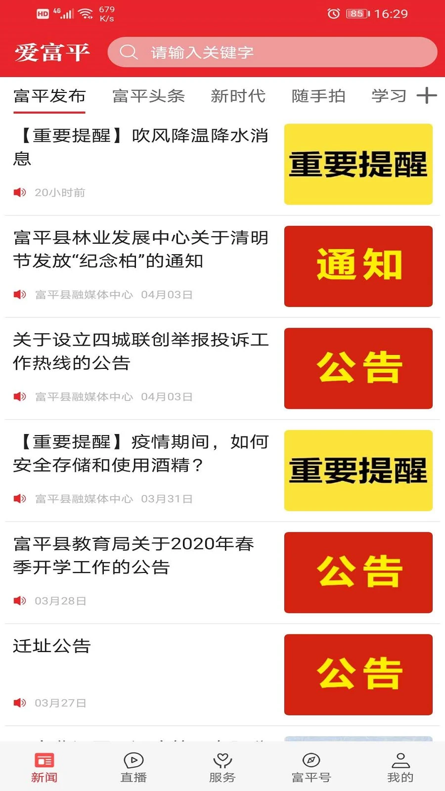 ����ƽ1.4.4 �ٷ������н�ͼ