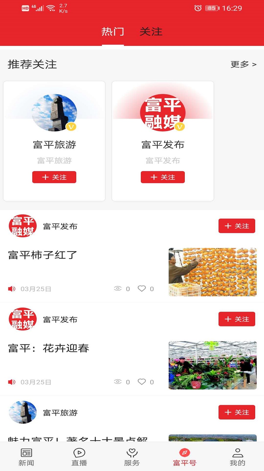 ����ƽ1.4.4 �ٷ������н�ͼ