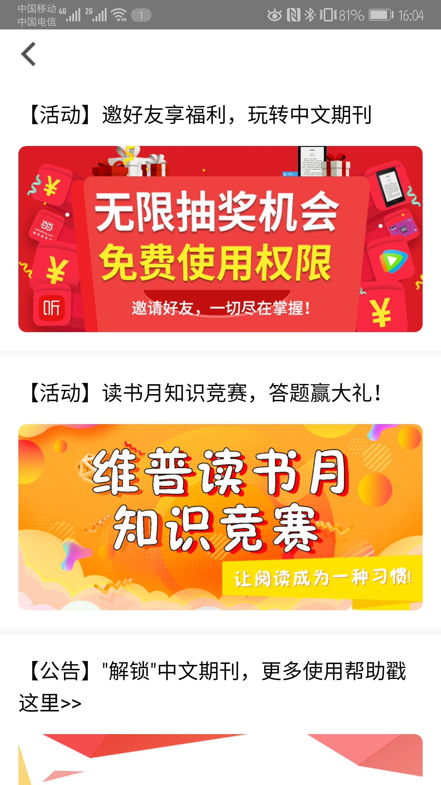 �����ڿ����ֽ�ͼ2