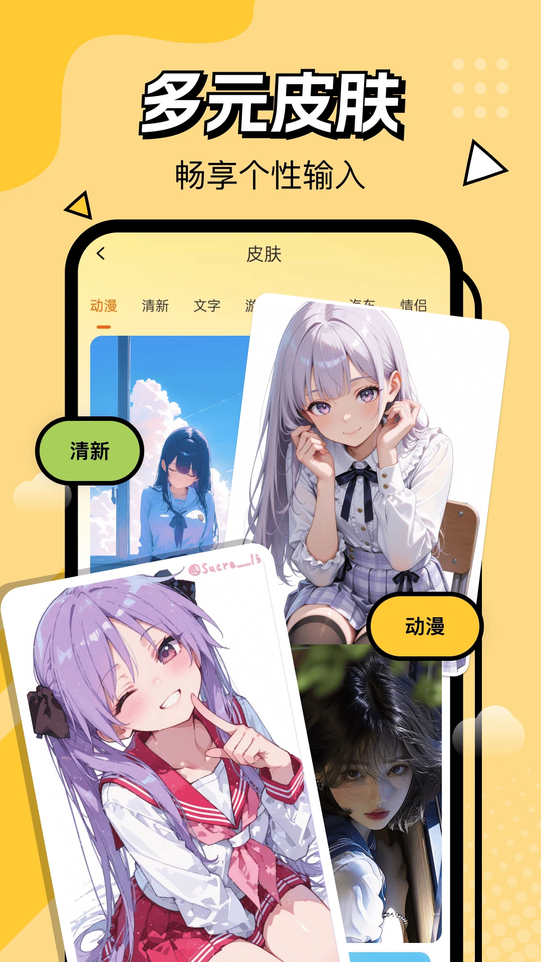 �������뷨��ͼ2