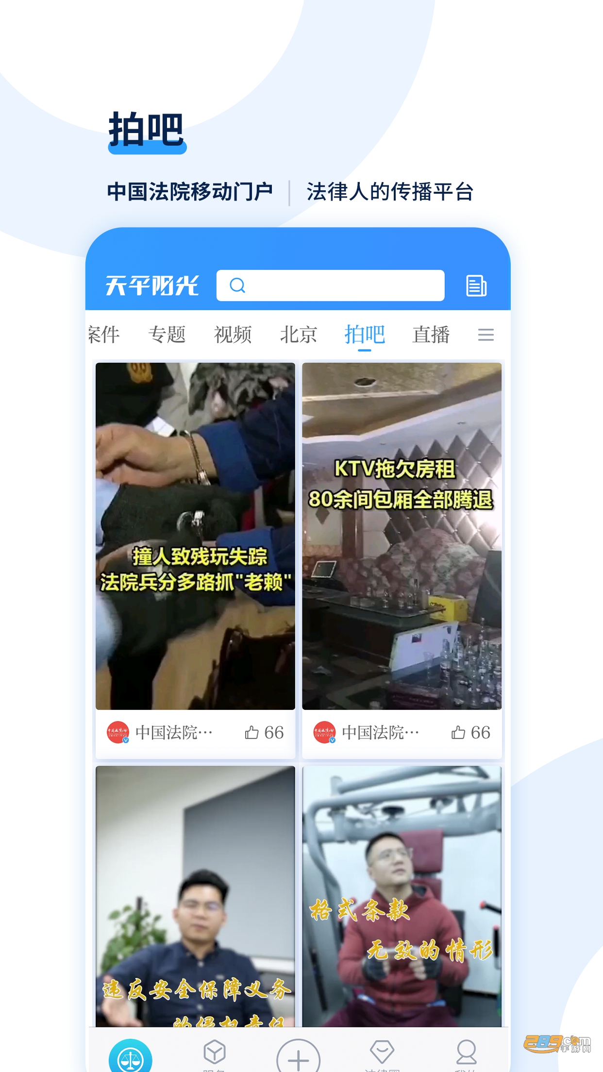 ��ƽ�����ͼ3