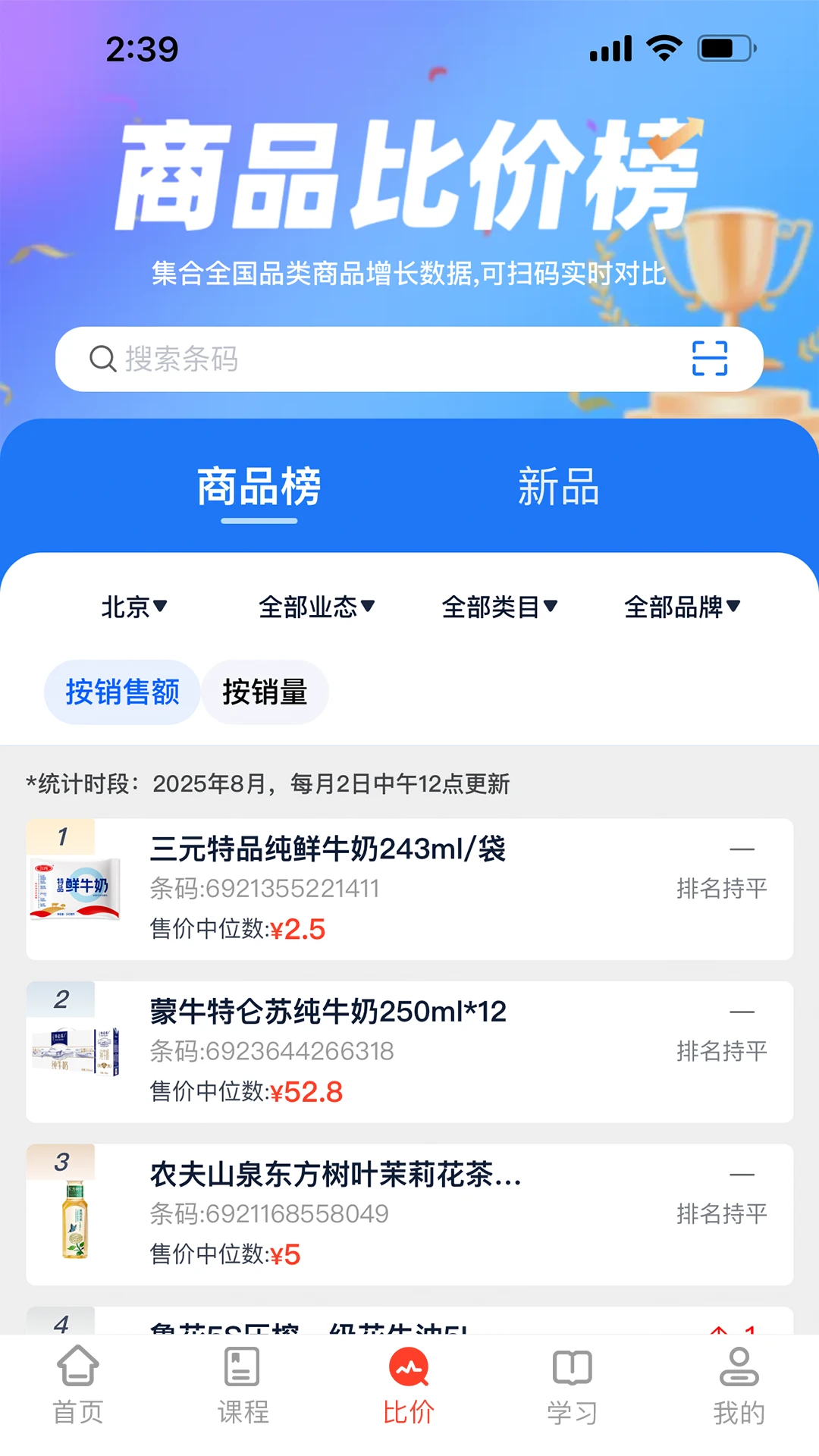 �����ӽ��ͼ4