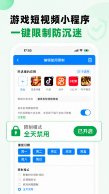 �Գ��ػ����Ӷ� ������ �ҳ��ܿ� Ӧ������ ѧϰģʽ ��ȫ�ػ�