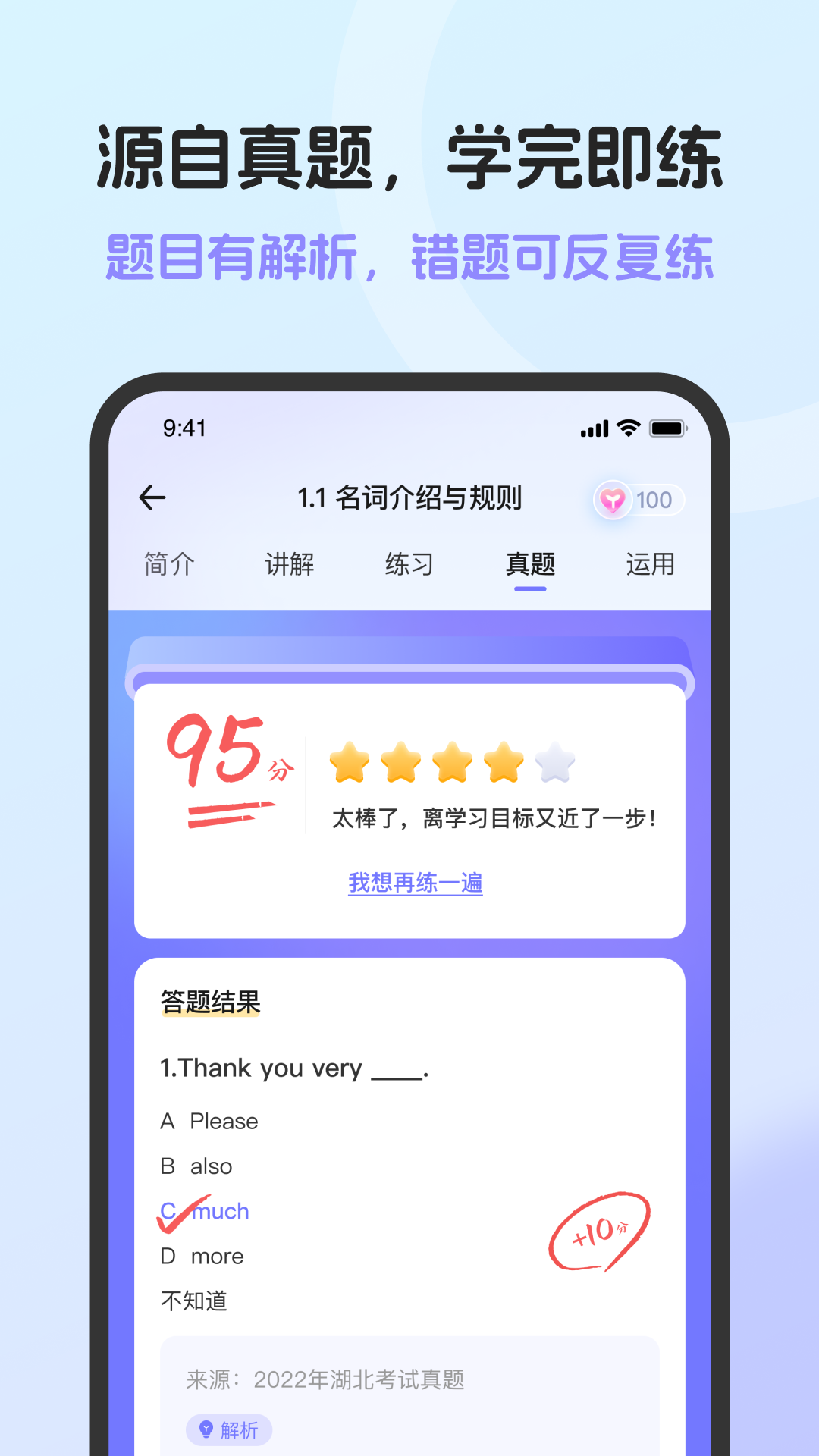 Ӣ���﷨AI���ͼ4