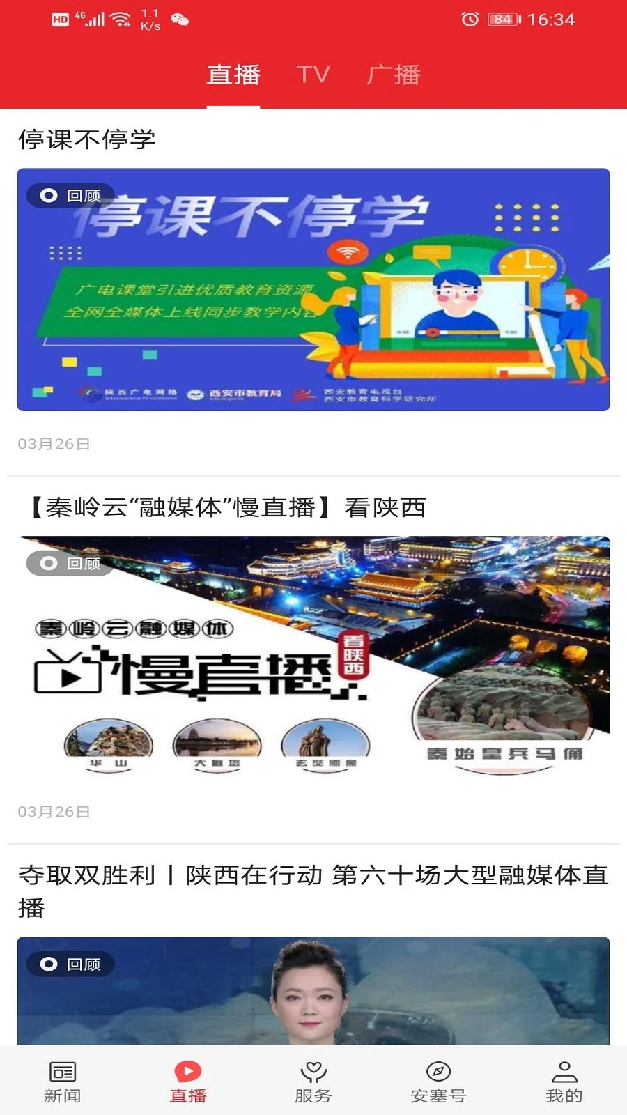 ������1.3.3 �ٷ������н�ͼ