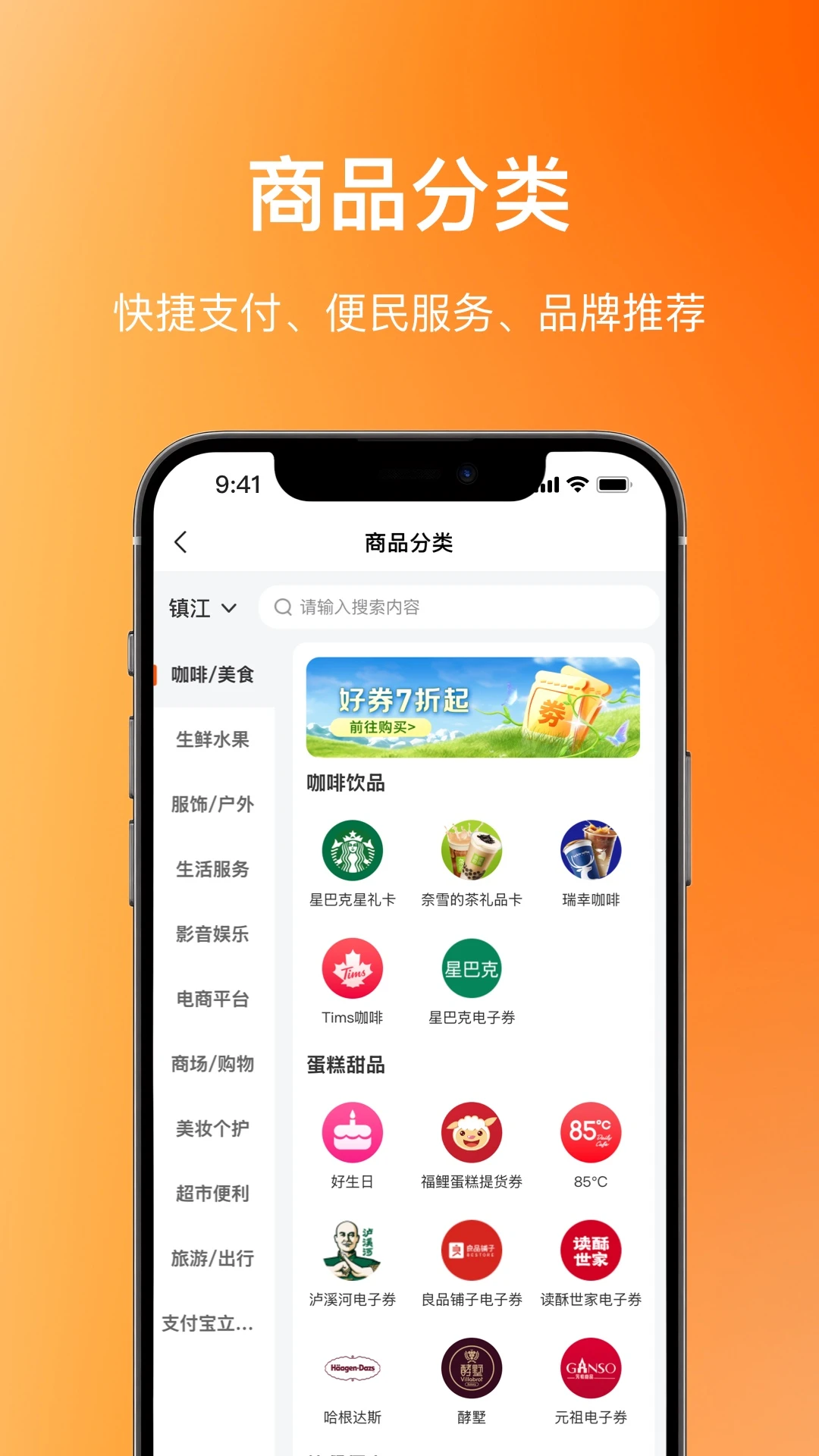 ���鸣��Ȧ8.0.6.0 �ٷ������н�ͼ
