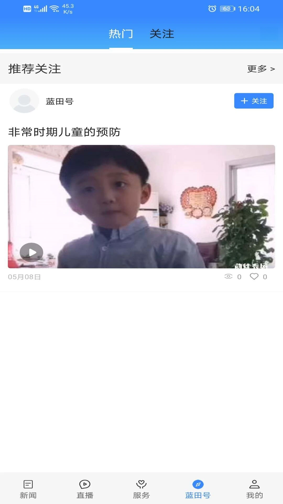 ������1.3.3 �ٷ������н�ͼ