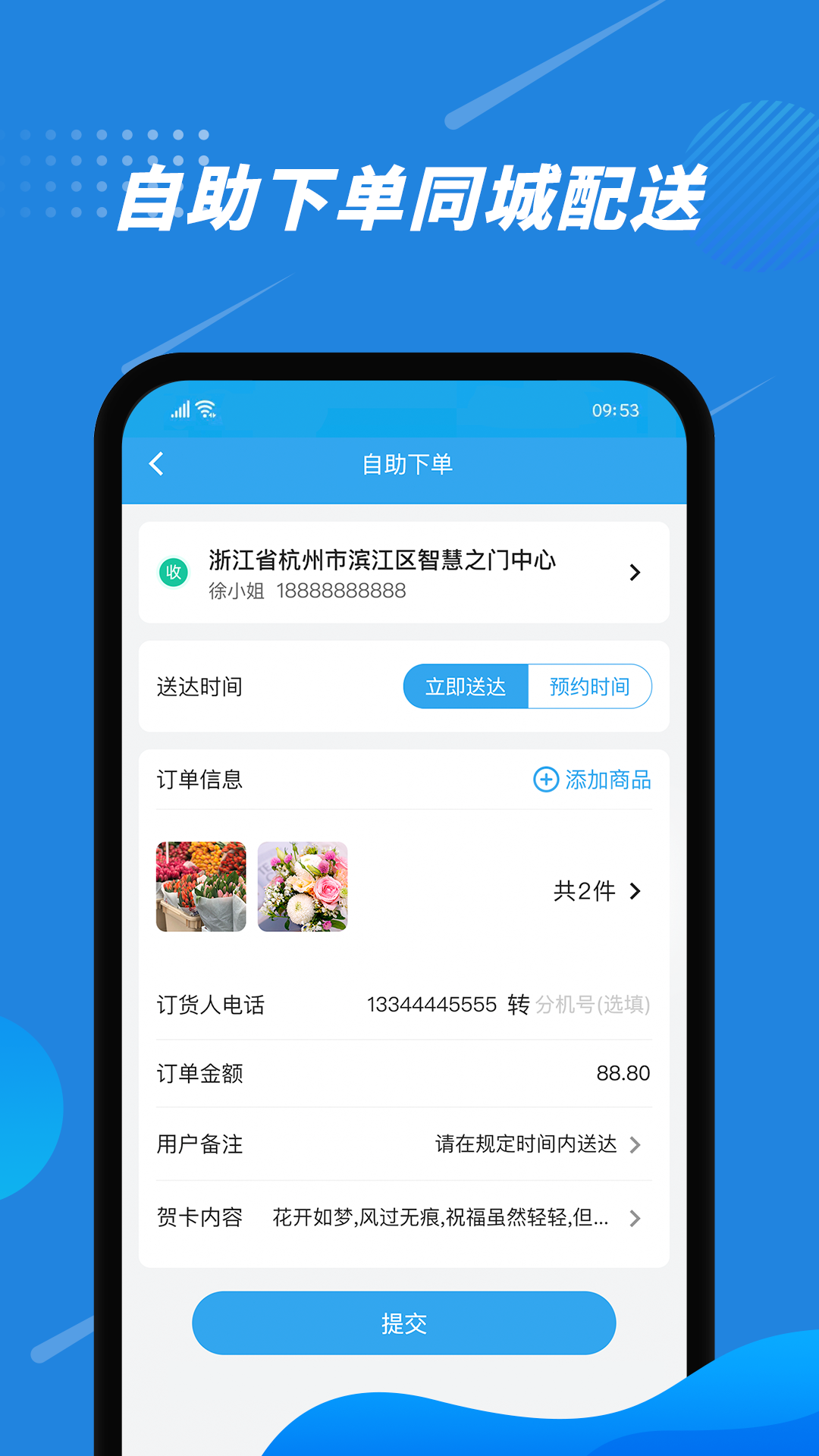 ����ͨ6.4.4 �ٷ������н�ͼ