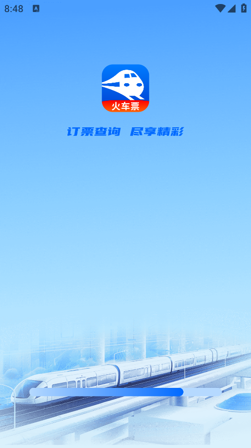 123������Ʊ���֣�һվʽ��Ʊ����;����