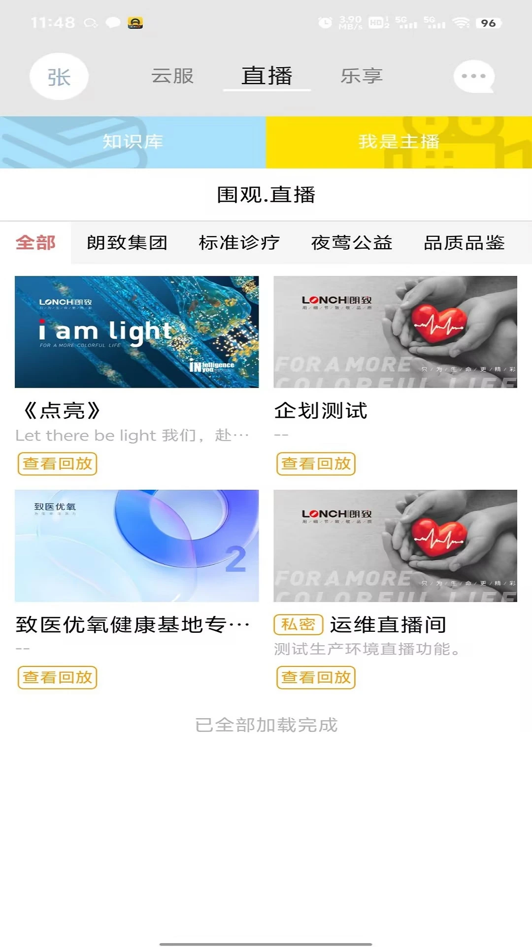 �����Ʒ�v1.2.56 �ٷ������н�ͼ