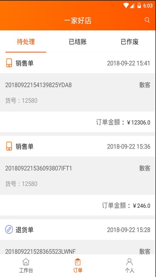 ������v2.6.6.1 ��Ѱ����н�ͼ