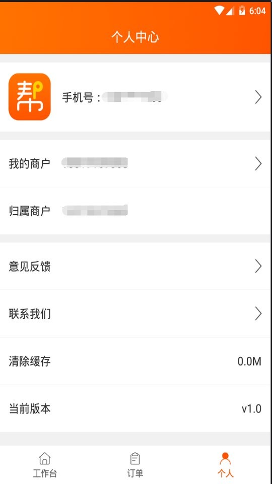 ������v2.6.6.1 ��Ѱ����н�ͼ