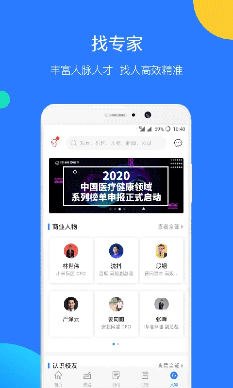 ����ƬPro5.2.3 �ٷ������н�ͼ