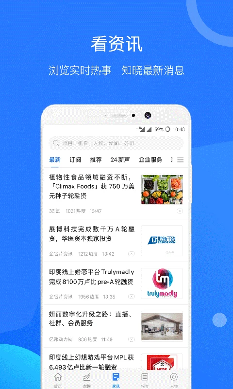 ����ƬPro5.2.3 �ٷ������н�ͼ