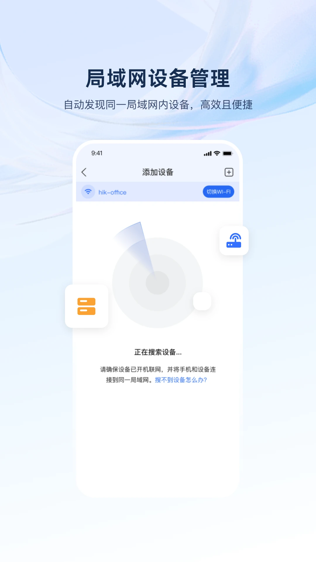HikMedio1.4.0 �ٷ������н�ͼ