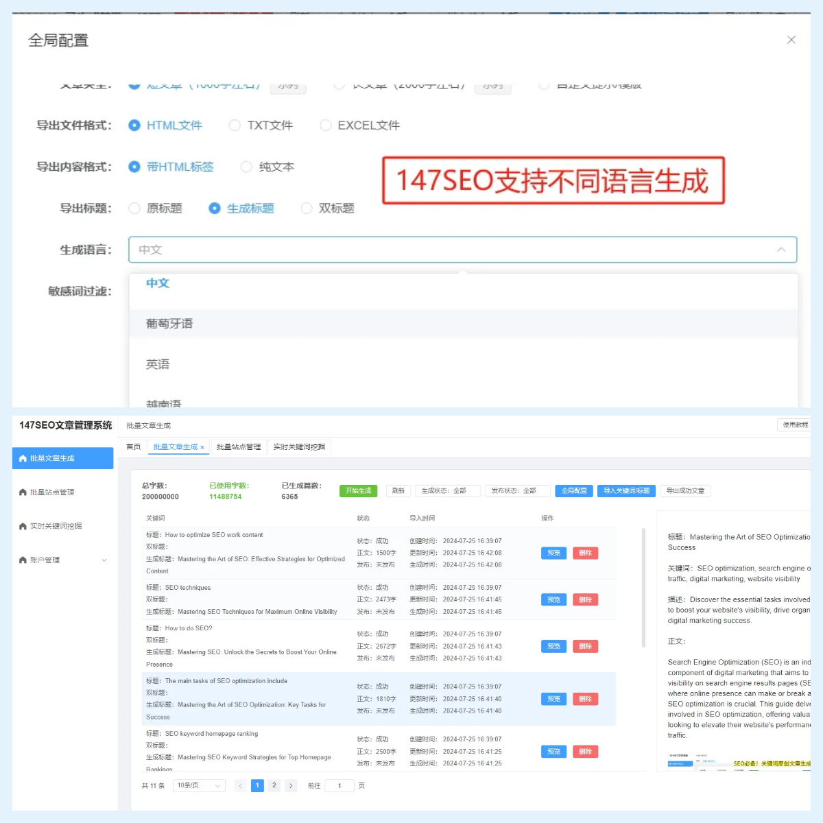 关键词必须包含HikMedio,文字可概括整篇文章全部内容,用于搜索配图
