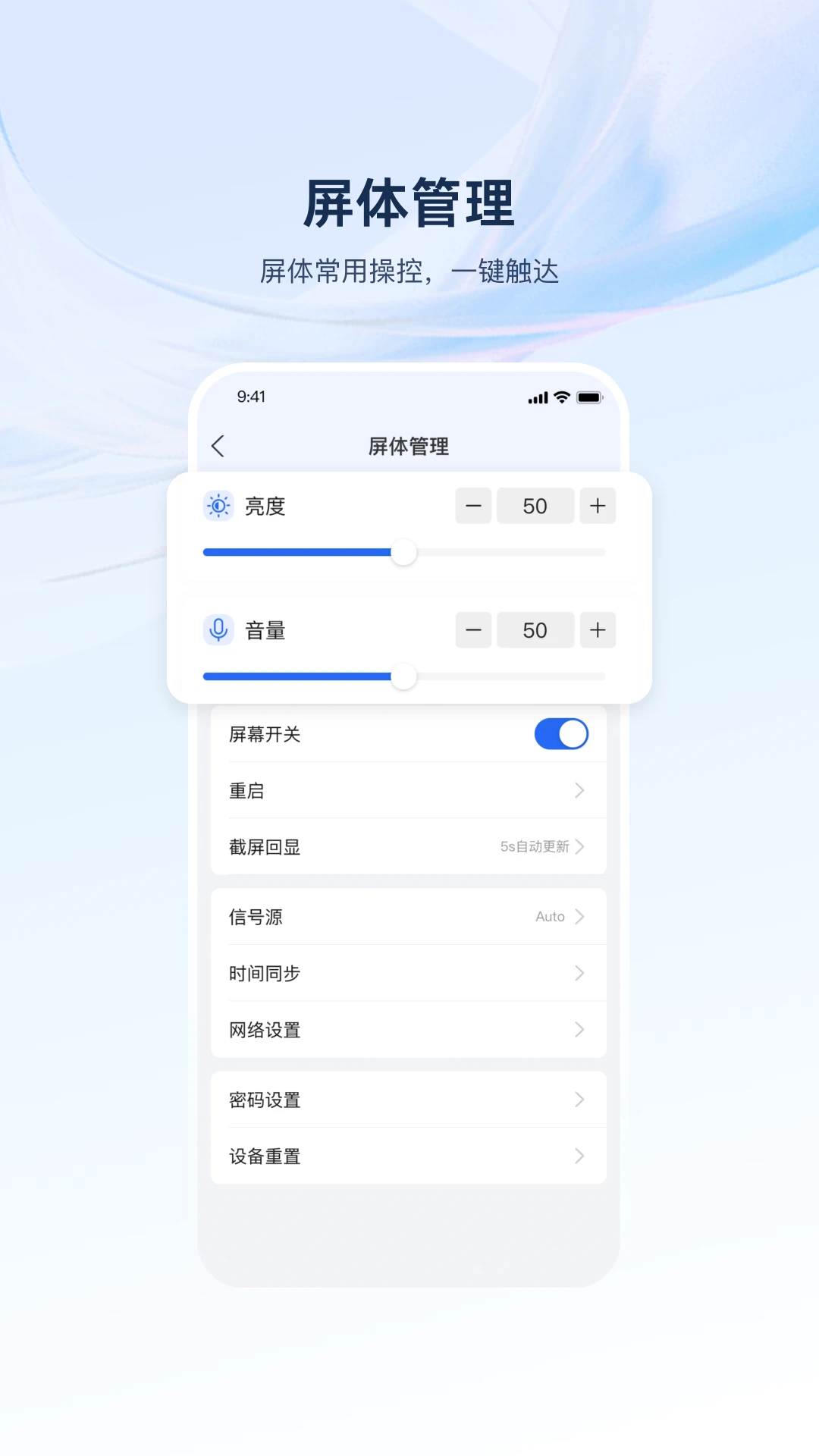 HikMedio1.4.0 �ٷ������н�ͼ
