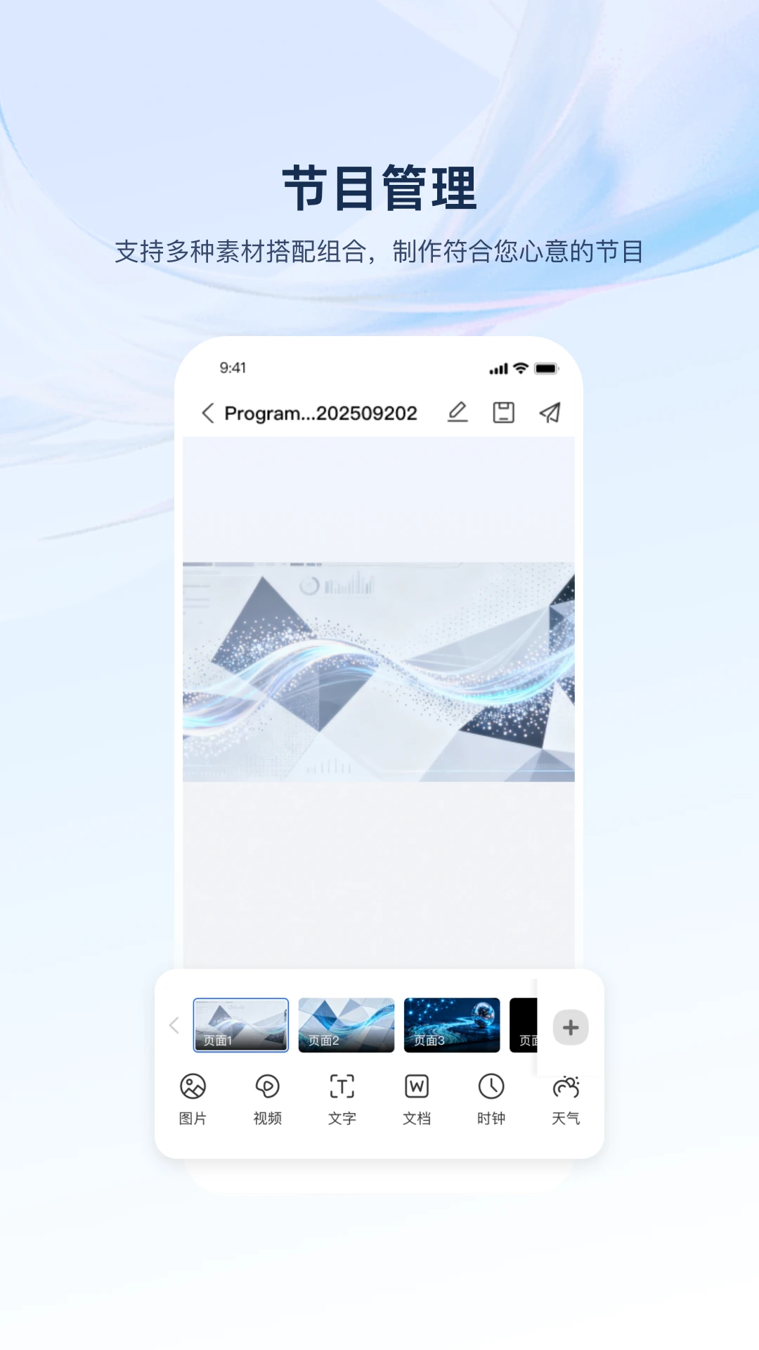 HikMedio1.4.0 �ٷ������н�ͼ