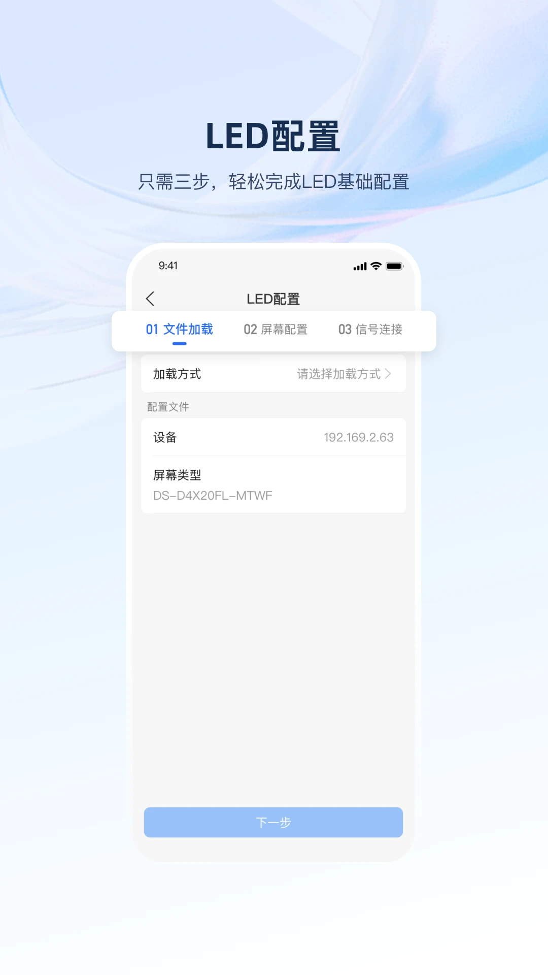 HikMedio1.4.0 �ٷ������н�ͼ