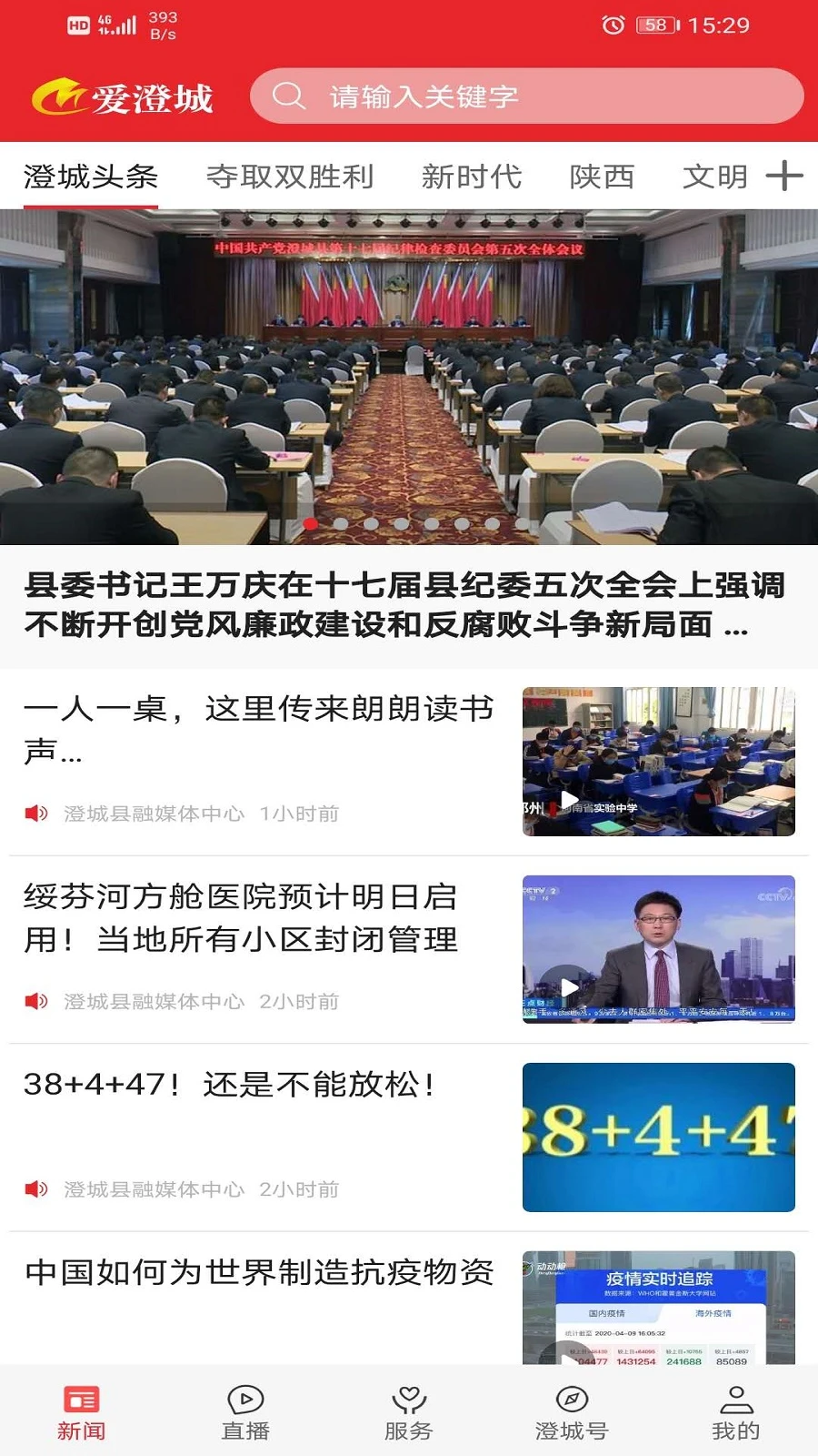 ���γ�1.3.3 �ٷ������н�ͼ
