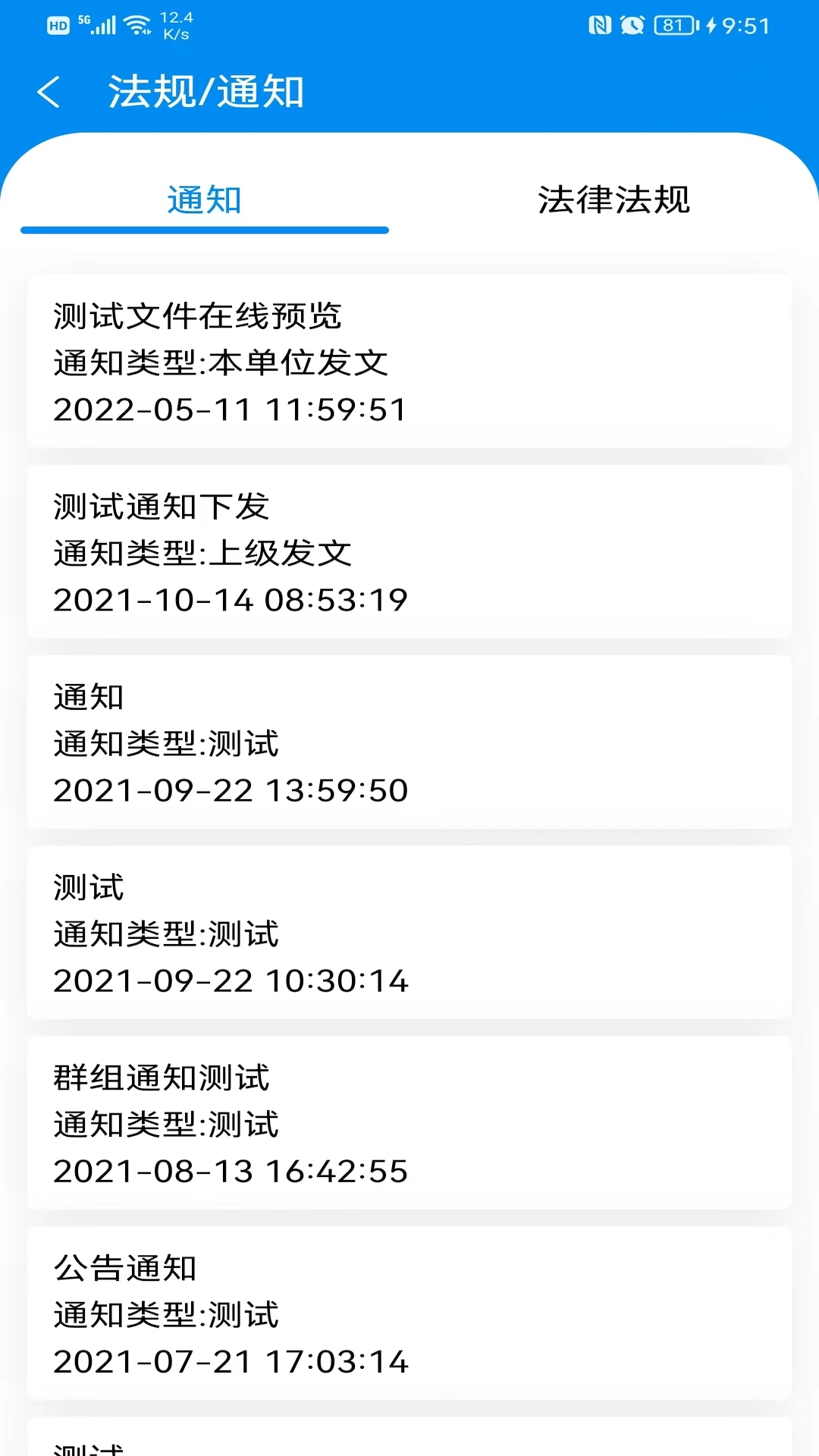 ҽ����3.6.7 �ٷ������н�ͼ