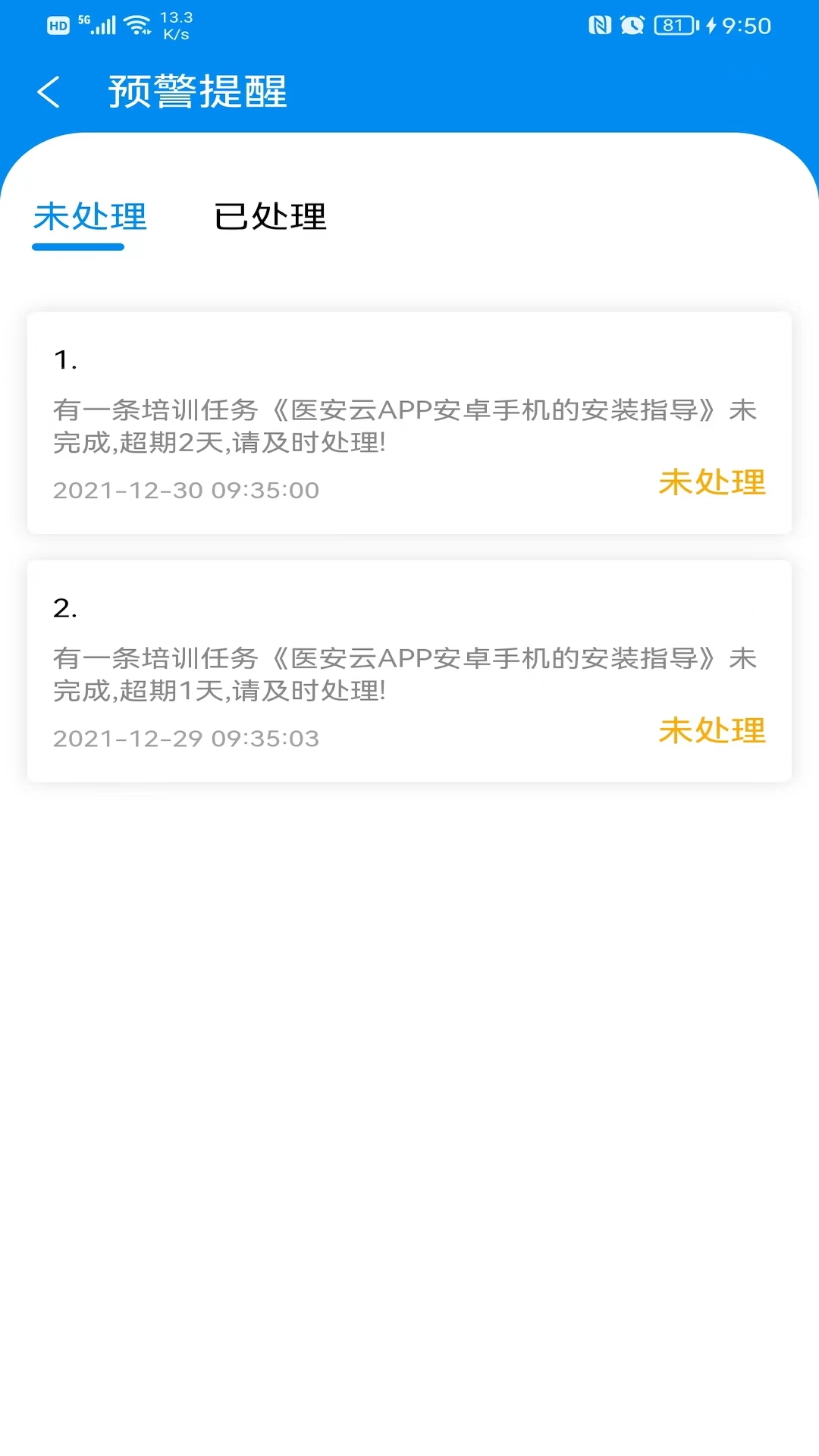 ҽ����3.6.7 �ٷ������н�ͼ