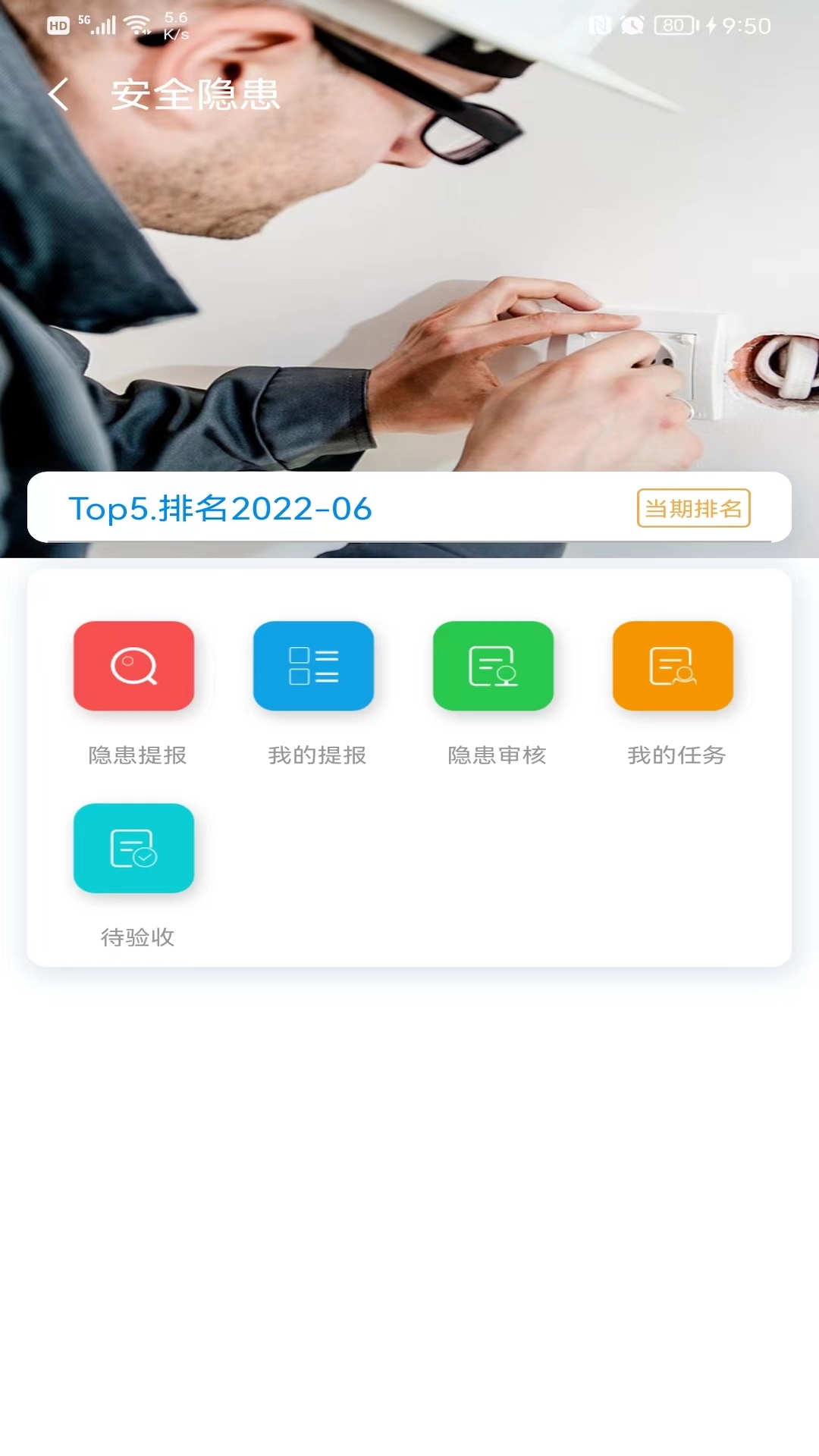 ҽ����3.6.7 �ٷ������н�ͼ